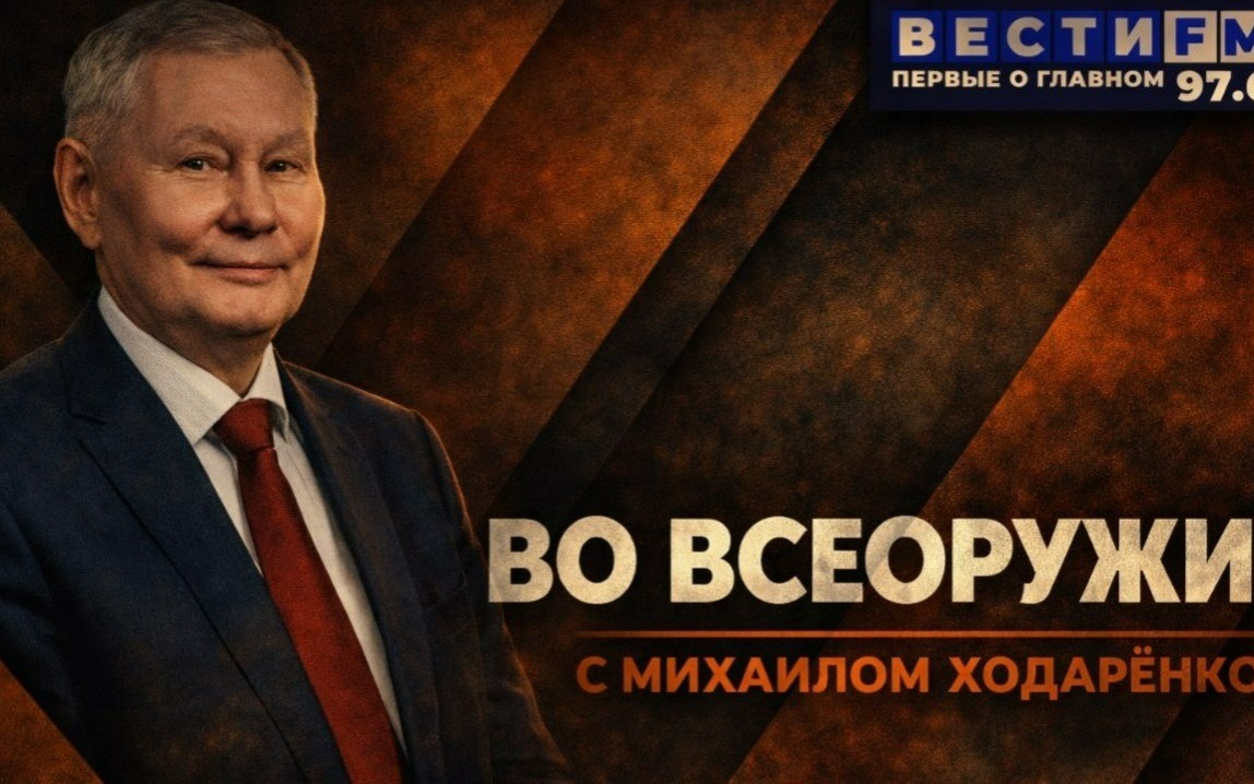 Противник не в силах удерживать Константиновку. Эфир от 17.06.2026