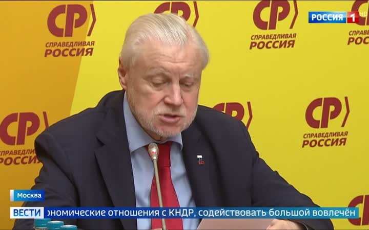 "Стратегическое партнерство России и КНДР: шаг к многополярному миру"