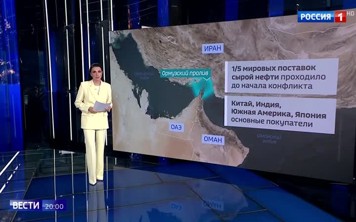 Иран предоставляет 60-дневную отсрочку для судоходства через Ормузский пролив, Россия сталкивается с восстановлением санкций на нефть