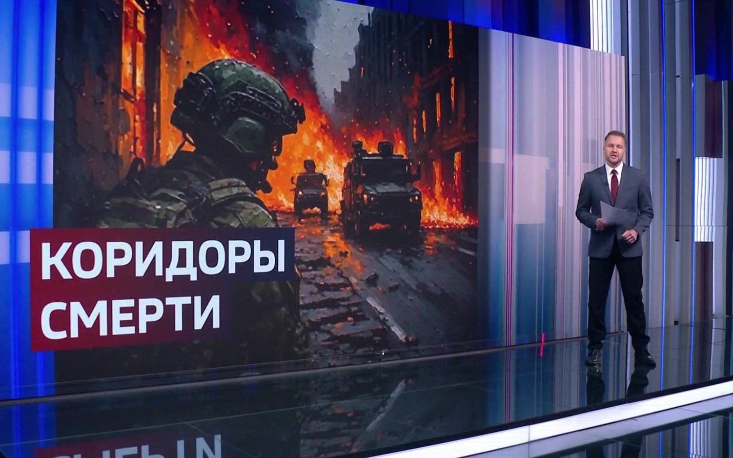 "Операция в Константиновке: Артиллерия и разведка в лабиринтах сражений"