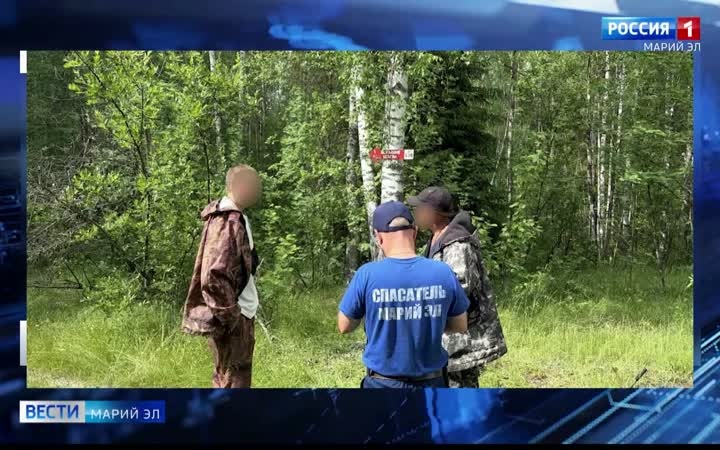 Спасатели Марий Эл нашли заблудившихся в лесу мужчину и подростка