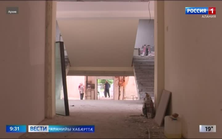 Цæгат Ирыстоны хæстæгдæр рæстæг бадæтдзысты курдиæттæ, 30 скъолайы бындурон цалцæджы тыххæй