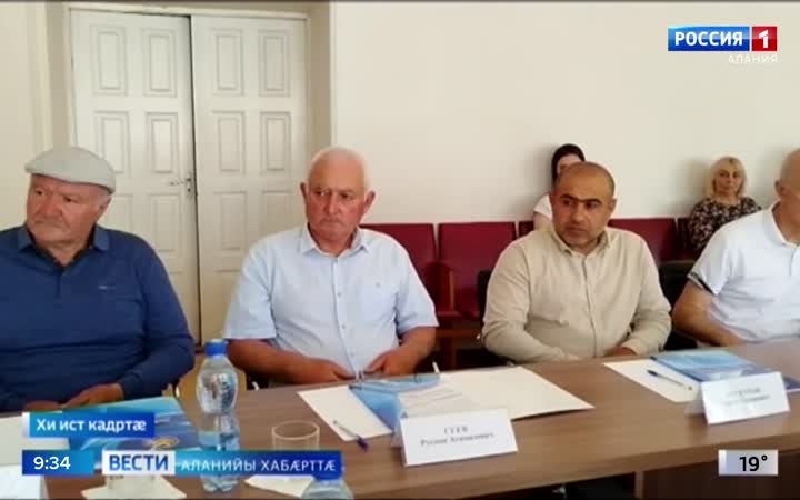 Дыгуры районы æрæджы нысангонд æрцыд муниципалон æхсæнадон палатæ
