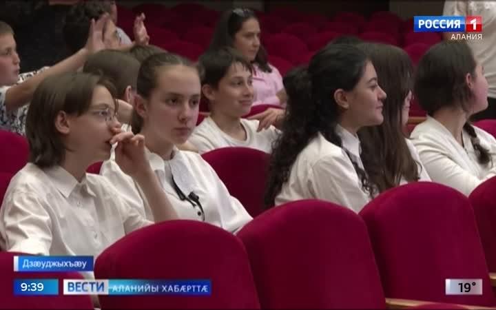 Сывæллæтты сфæлдыстады хæдзары арæзт æрцыди Уæрæсейы адæмыхæттыты хоры зарджыты конкурс