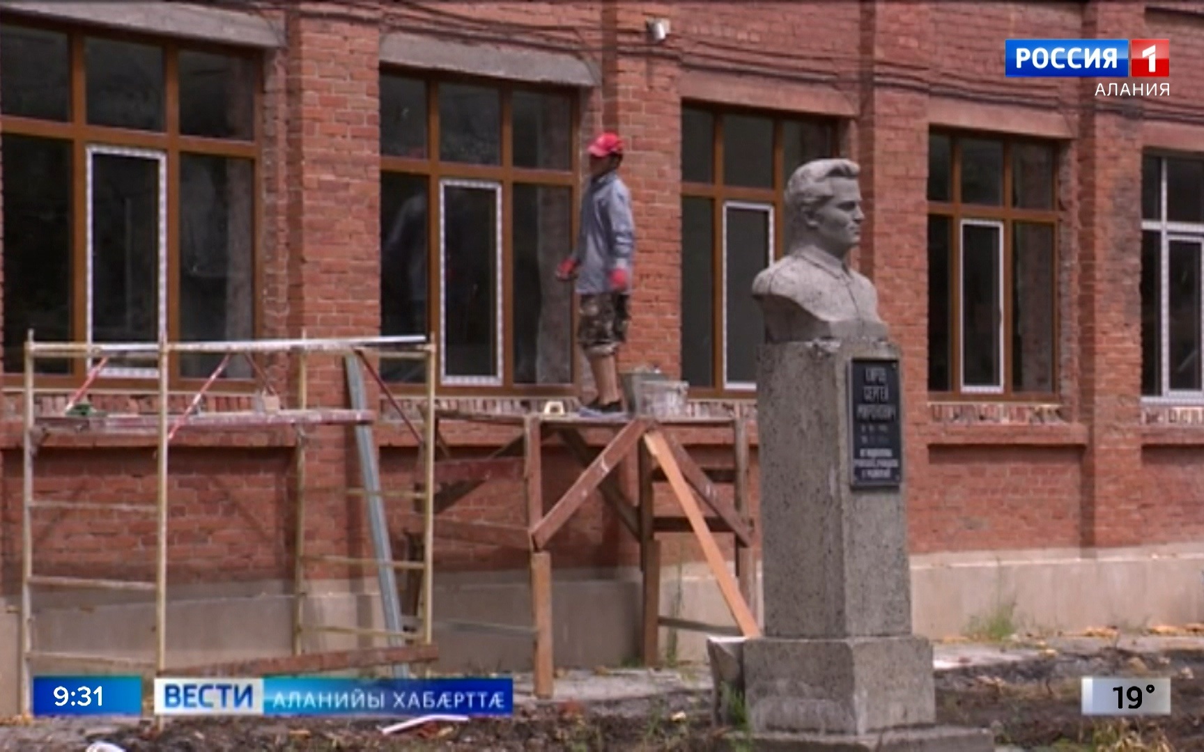 Сывæллæтты хоры скъолайы риссаг фарстатæ лыггонд цæуынц