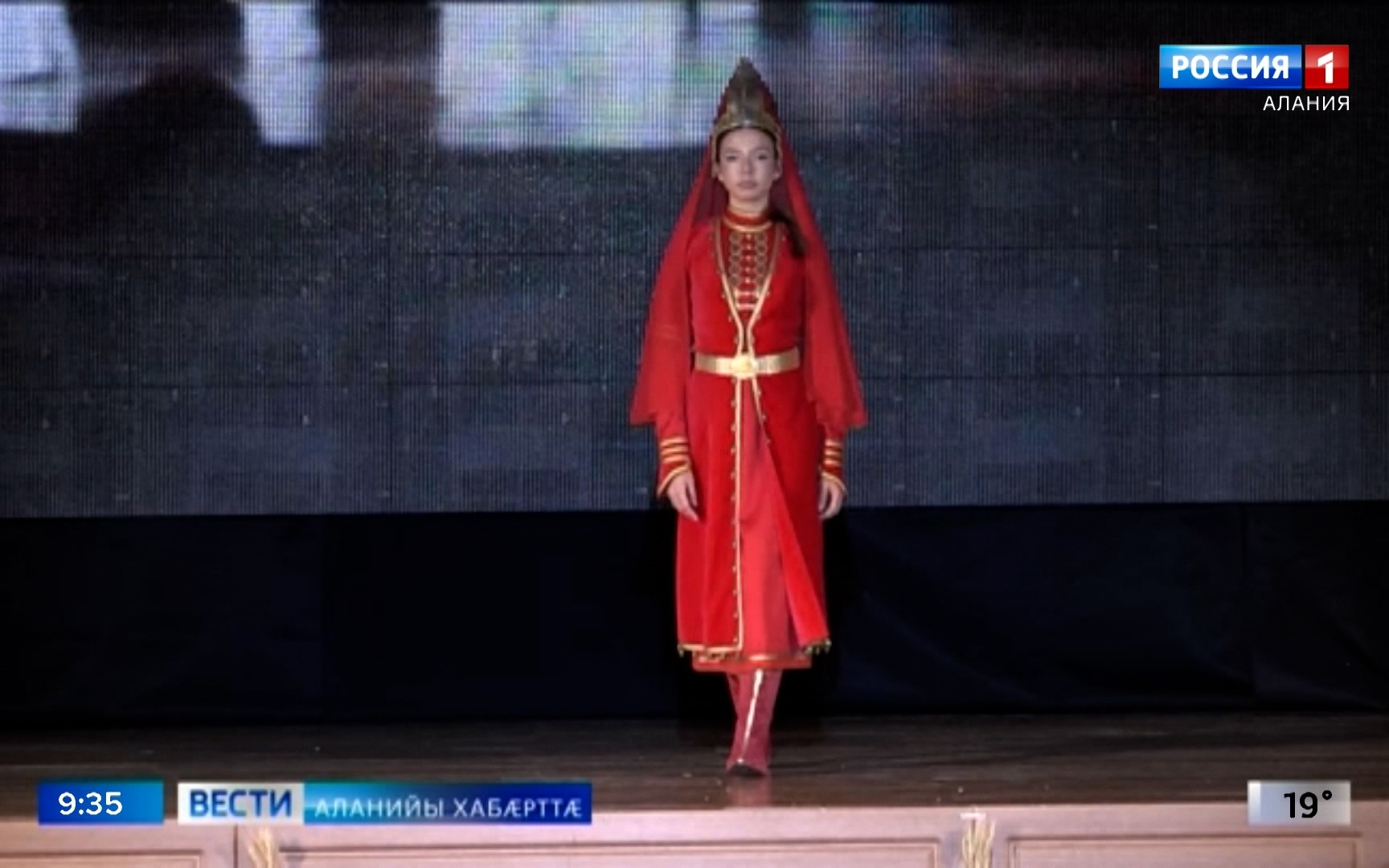 Республикæйы байгом Кавказаг модæйы дыккаг къуыри