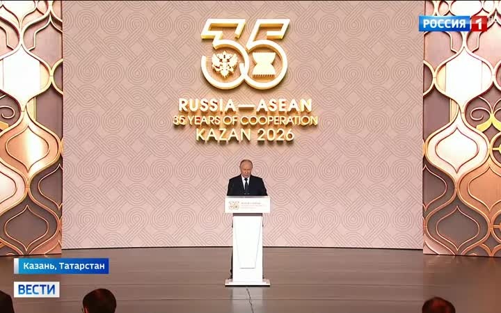 Россия и АСЕАН: энергетическое сотрудничество на фоне двусторонних встреч в Казани