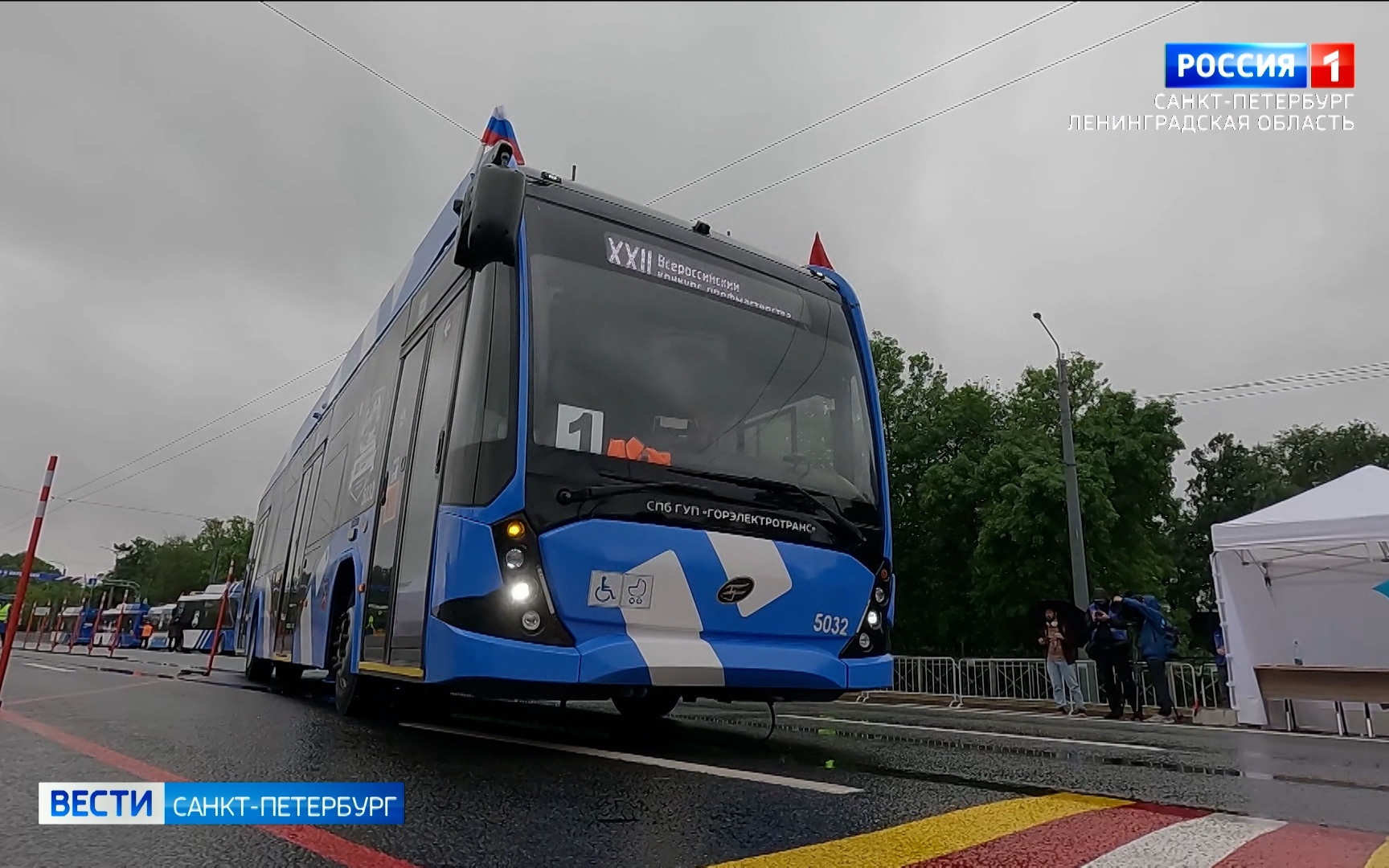 Всероссийский конкурс профмастерства водителей троллейбусов в Петербурге