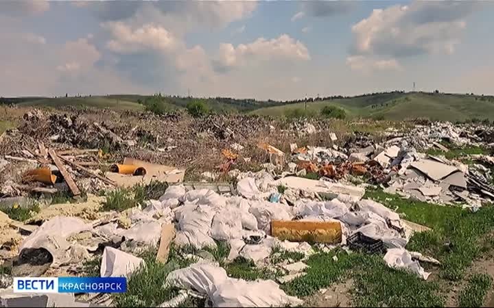 За красноярским Солнечным обнаружили гигантскую свалку