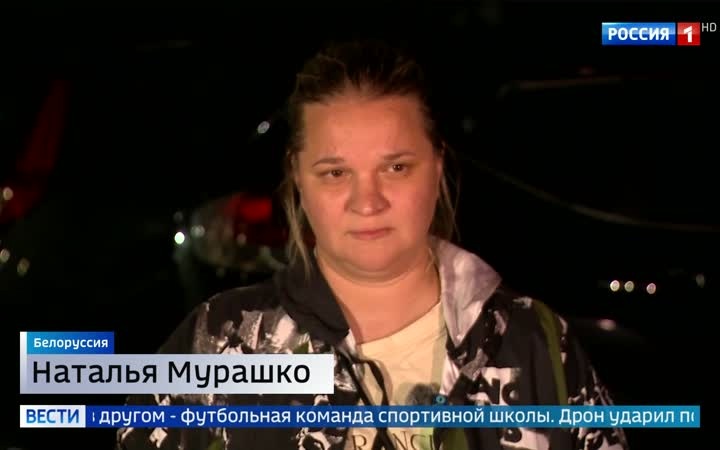 Возвращение детей после атаки дрона в Брянской области: встреча с родителями в Речице