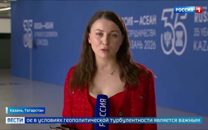Основной день работы форума Россия-АСЕАН