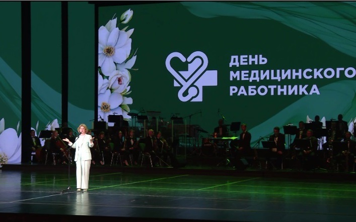 Торжество в канун Дня медицинского работника состоялось в Тюмени
