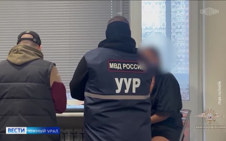 В Челябинской области задержали 35 человек за мошенничество с фиктивными ДТП