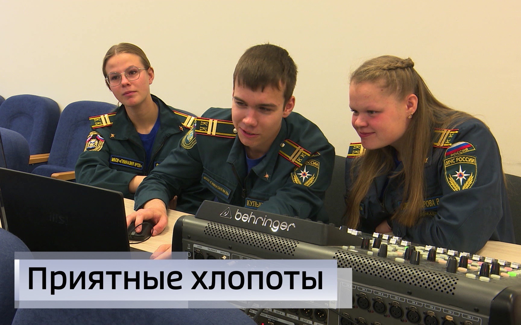 Эфир от 18.06.2026 (11:30)