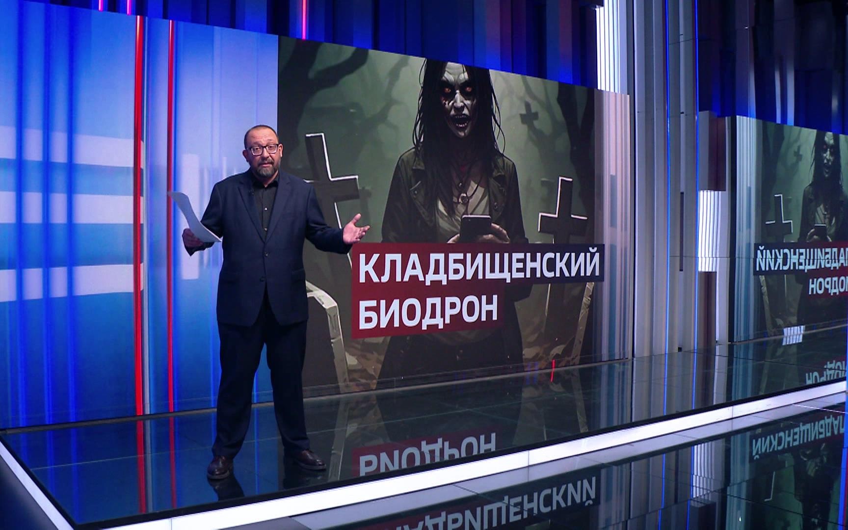 Кладбищенская вербовка