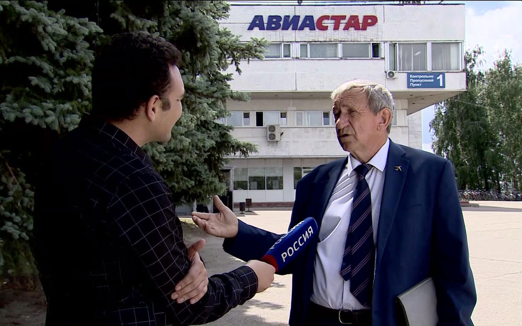 Ульяновский авиагигант "Авиастар" отмечает полувековой юбилей со дня основания