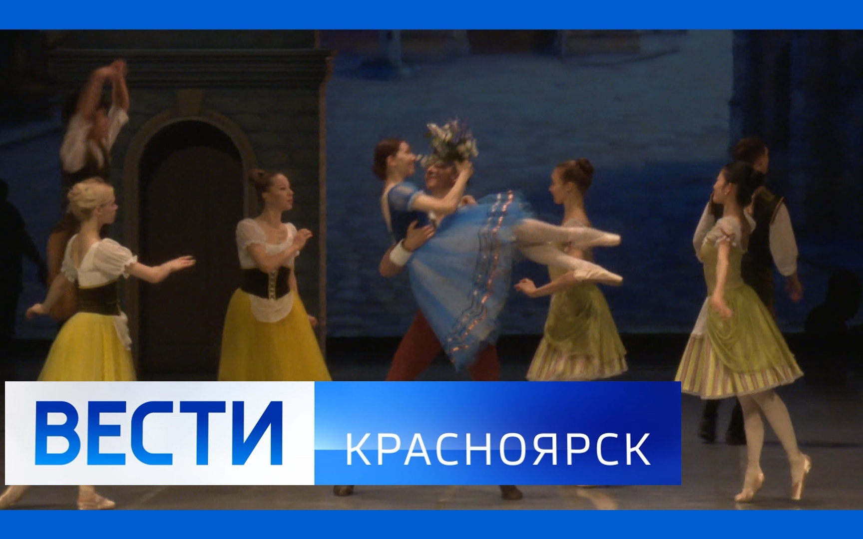 Эфир от 18.06.2026