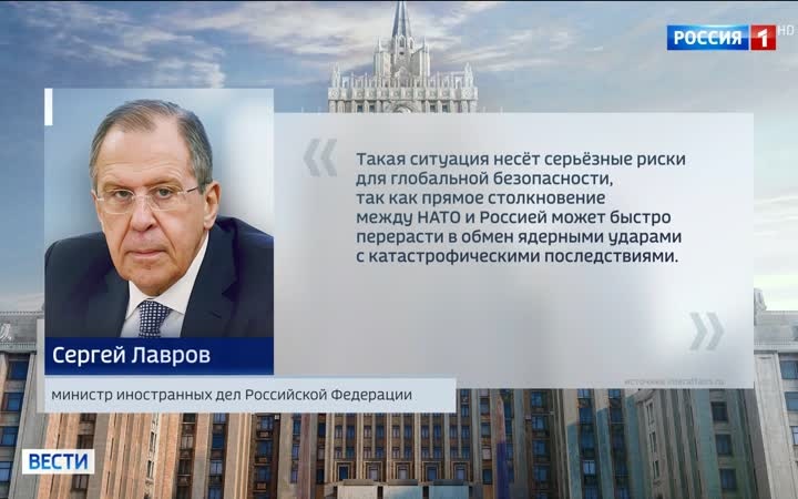 Лавров предупреждает о геополитических планах НАТО и ЕС на границах России