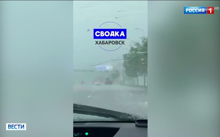 Сильные ливни и град обрушиваются на Дальний Восток и Центр России