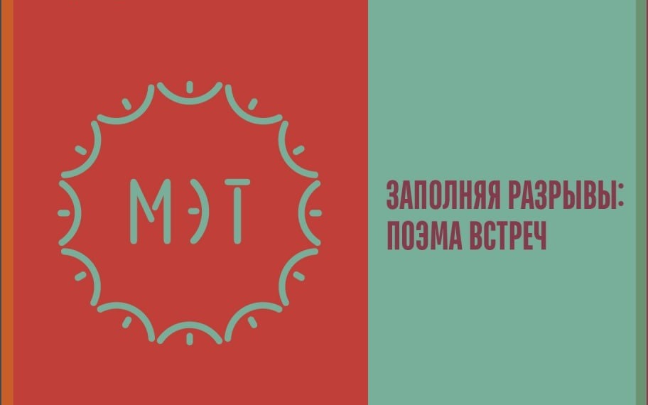 Национальный центр "Россия" дал старт Международной этнографической триеннале