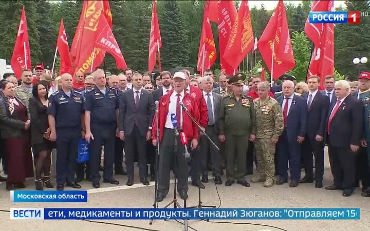 КПРФ отправляет гуманитарный конвой в зону спецоперации