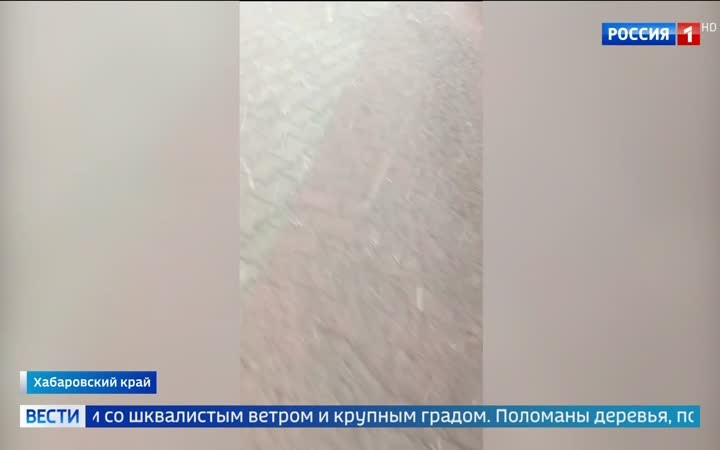 Землетрясения у Камчатки и экстремальные погодные явления в России: град и июньский снег