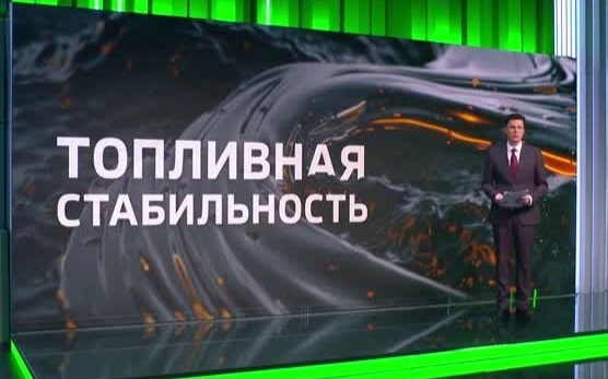 "Роснефть" провела годовое собрание акционеров