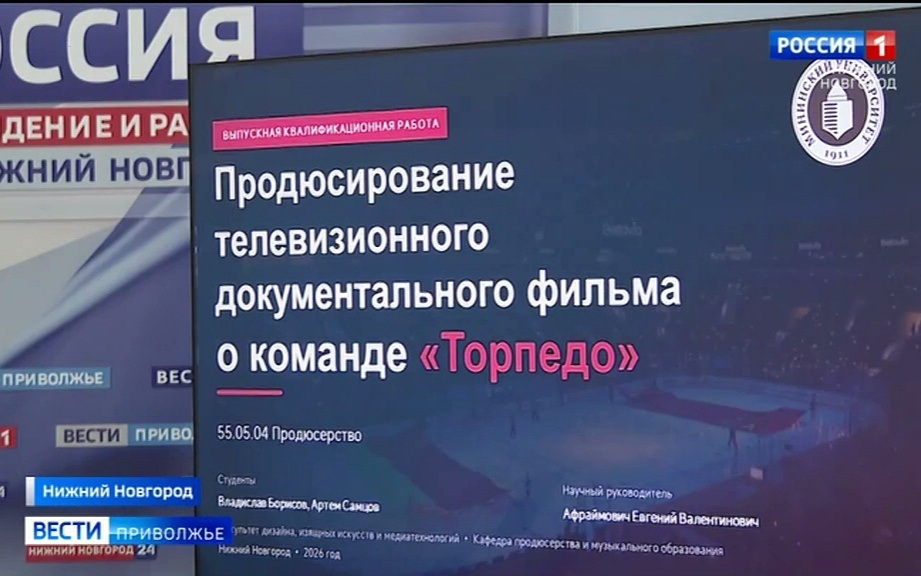 Продюсеры нового поколения