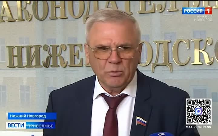 Выборы депутатов Законодательного Собрания Нижегородской области 8 созыва назначены на 20 сентября 2026 года