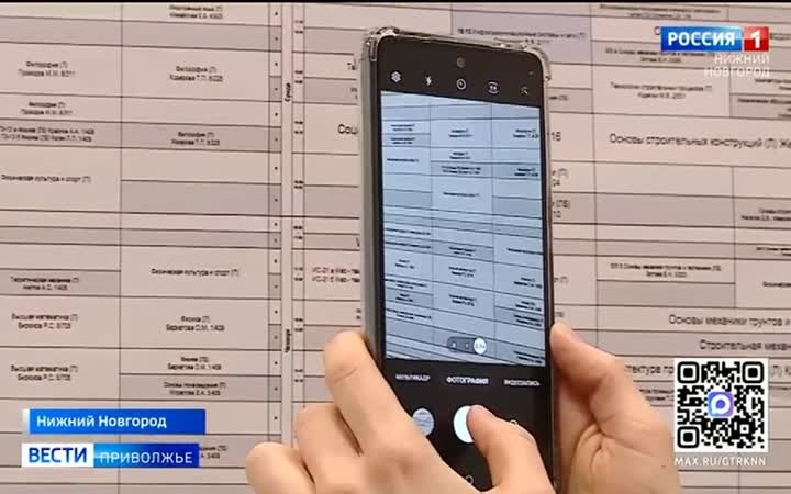 Всего день остается до начала приемной кампании в колледжи и вузы
