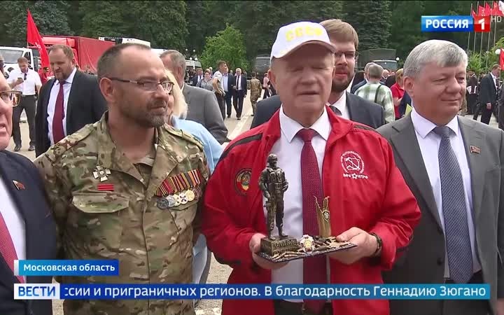 Коммунисты КПРФ отправляют гуманитарную помощь и технику для войск в Донбассе