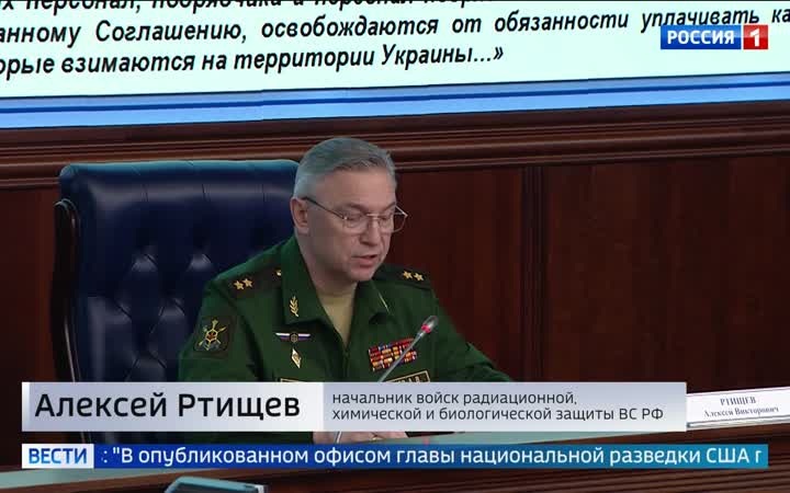 США спонсировали биолаборатории в Украине