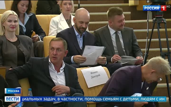Форум "Сила влияния": партия "Новые люди" обсуждает поддержку семей и участников СВО