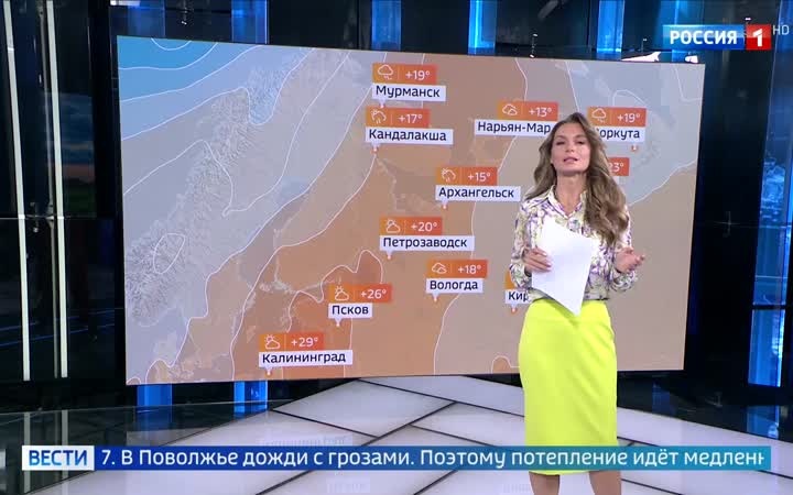 Астрономическое лето наступило: тепло сохранится до середины недели