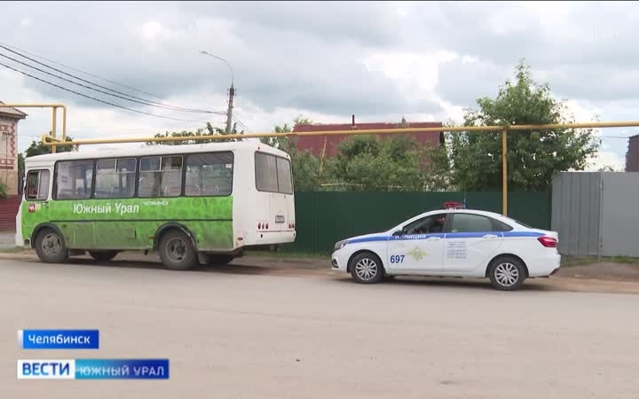 Водителей автобусов в Челябинске скрыто проверили на соблюдение ПДД