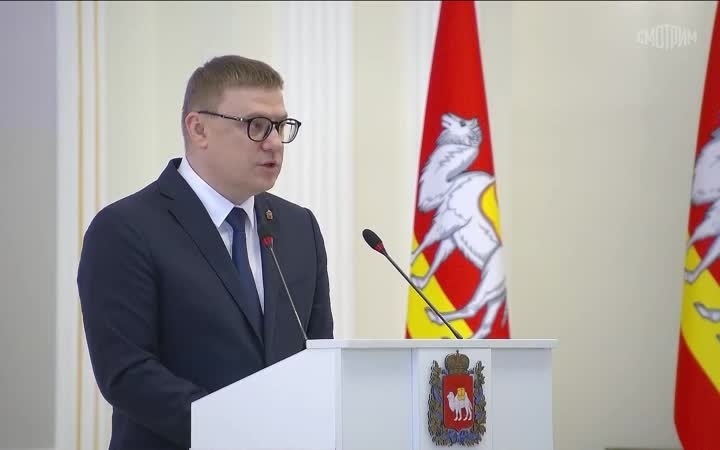 Губернатор Текслер обозначил ключевые приоритеты развития Челябинской области