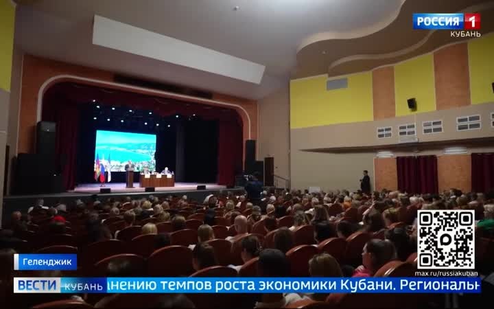 Более 600 миллионов рублей дополнительной финансовой помощи получили Геленджик и Анапа