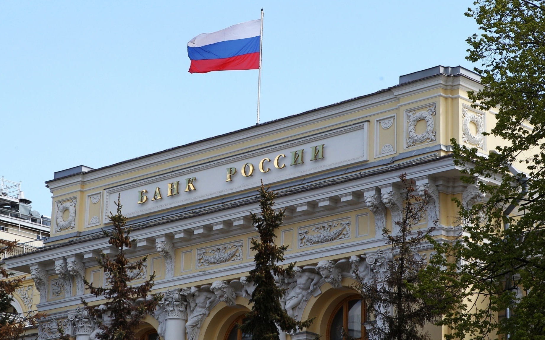 Банк России снизил ключевую ставку на четверть процентного пункта