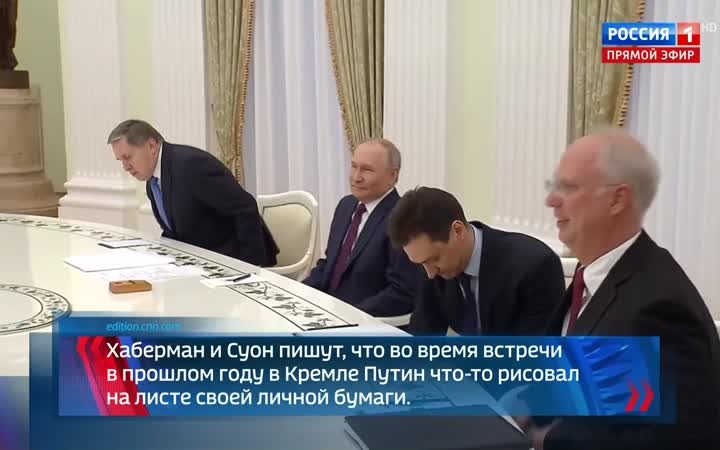 Уитков получил соглашение "три плюс два" от Путина