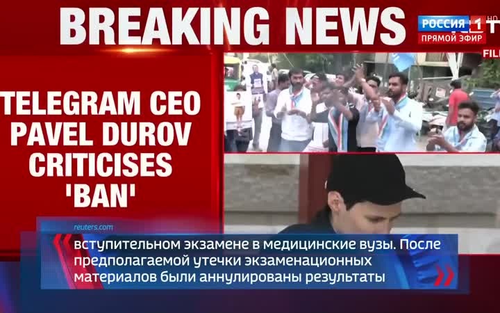 Индия блокирует Telegram после экзаменационного скандала