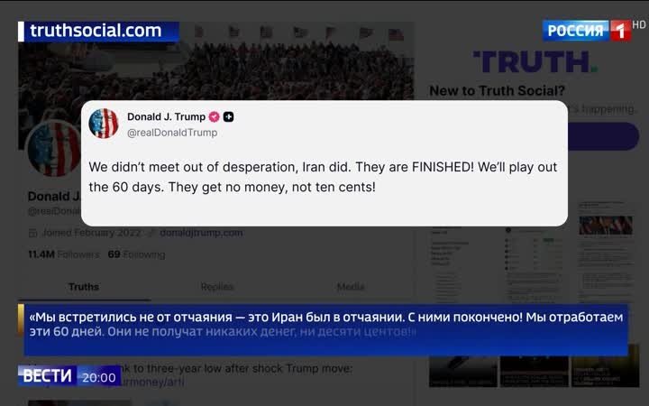 Срыв переговоров США и Ирана: как Израиль и Ливан вмешались в мирный процесс.