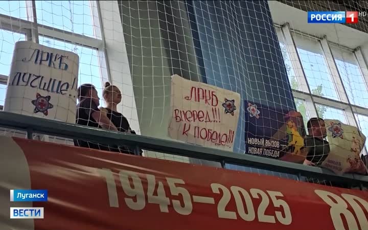 Медики Луганска участвуют в спартакиаде "Будьте здоровы как доктор"