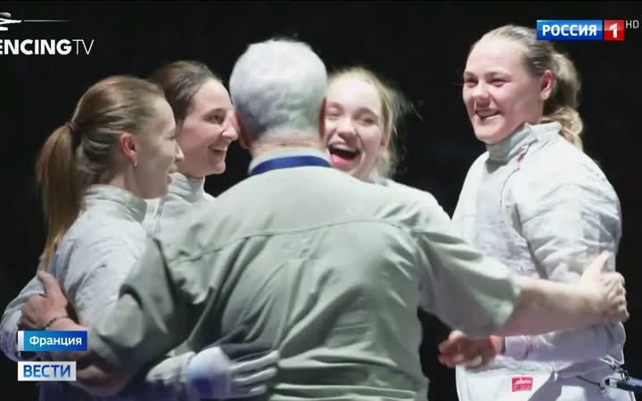 Российские саблистки выиграли золото чемпионата Европы в команде