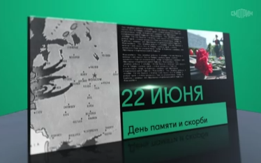 22 июня 2026 года