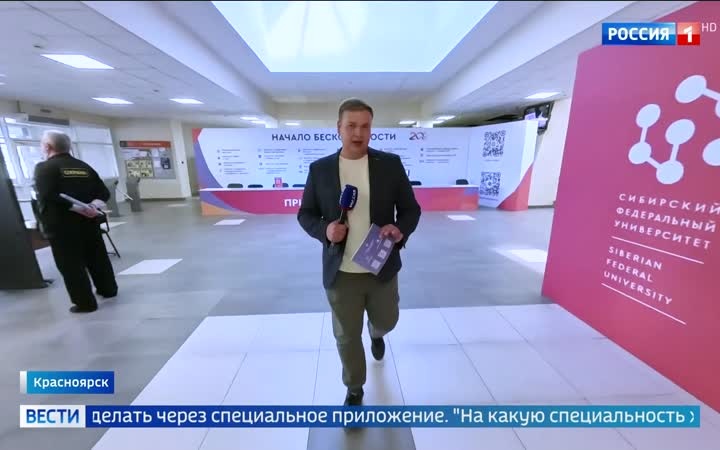 Электронная система упрощает поступление в вузы России
