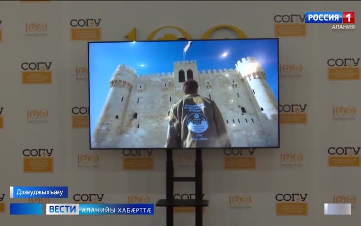 ЦИПУ-йы кадджын уавæры байгом кодтой Уæрæсейаг студентон къорды штаб