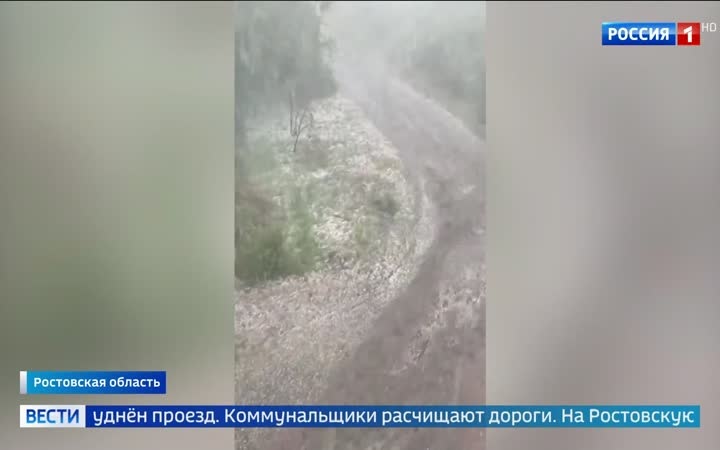 Июньский снегопад в Забайкалье и шторм с градом в Ростовской области