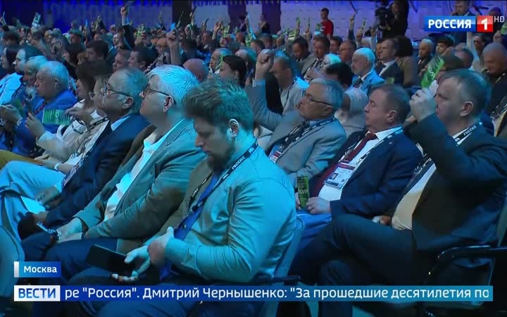 Инновации для экономического роста: съезд изобретателей в России