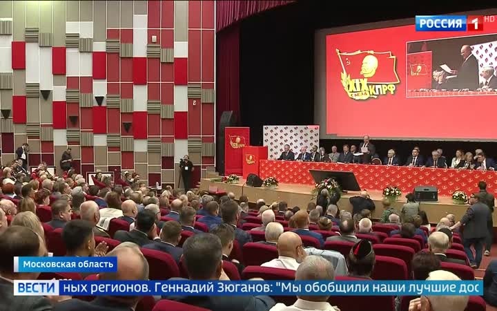 Геннадий Зюганов представляет программу КПРФ на выборах в Госдуму в Подмосковье