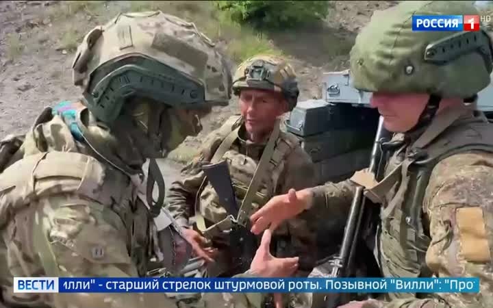 Российские войска освобождают Константиновку: продвижение на Донбассе продолжается